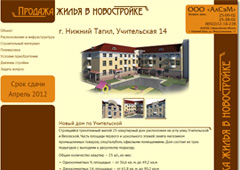 Продажа элитного жилья
